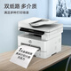 95% new HP 323sdn laser multifunctional all-in-one double-sided printer automatic document feeding business office large load high-speed printing