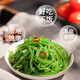 Wakame agridulce inigualable, 150 g * 5 bolsas Ensalada de algas Repollo frío Algas marinas Ingredientes para sushi Cena del Festival del Medio Otoño