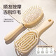 豪普顿美妆工具新款女生专用镂空按摩梳干湿两用蚊香梳方美发顺发排骨梳 梳子【 1件 套】扁平梳