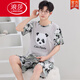 Langsha Summer Pyjamas Herren Kurzarm Pure Cotton Dünn-Set Lose große Schüler der Junior High School Full Cotton Home Anzug Q Short 1390 Gradient Bear Men l Standard Edition [90-120jin [Jin gleich 0,5 kg]]