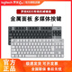 Logitech K835 Wired TKL Mechanische Tastatur 84 Key TTC Blue und Black Teewelle Schwarz -Weiß -Schlüsselkap -Spiel kann garantiert werden.