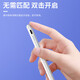 
Universal capacitor pen suitable for Huawei flat-panel handwriting stylus ipad stylus writing painting brush matepadpro Android thin head universal touch screen pen [General model] suitable for Huawei and other various Android systems 58*13*185mm