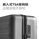 
90-point suitcase 20-inch large capacity boarding password travel PC trolley case Monet Zi [JD joint model]