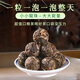 Runjing Yunnan Pu'er Tea Icelandic Sweet Ancient Tree Pu'er Raw Tea Loose Tea Gift Box Sweet Food Good Food Good Tea Drinking Spring Tea Icelandic Sweet Pu'er Dragon Ball 7g*1 (Welfare)