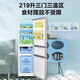 Midea Refrigerator 236L Home Refrigerator Three-Door Three-Temperature Three-Door Air-cooled Frost-free 271L Dual Inverter Refrigerator Level 1 Energy Efficiency Subsidy 20% Commercial Refrigerator Midea Produced (Hualing) 219L Three-Door Direct Cooling Upgraded Model