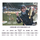 DAIWA 21 new products ZILLION Zilong competitive long-range fishing rod, carbon tipped bass rod with gun handle, 2.03m Kawamura-682MLFS medium soft adjustment