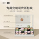 小罐茶茶叶礼盒  金骏眉红茶 乌龙茶  拼装礼盒 礼赠自饮佳品 4g*24罐莫兰迪礼盒-方