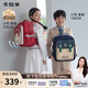 Kara Sheep [Yunduo Schoolbag Promax] Estudiantes de la escuela primaria en los grados 1-3-6, reducción de carga 8 dimensional y mochila de prevención de otoño para hombres, mujeres y niños