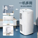 Gree (GREE) mobile air conditioner cooling and heating 1.5 HP outdoor unit air conditioner all-in-one mobile portable dehumidification vertical small air conditioner bedroom living room kitchen air conditioner heating/single cooling 1.5 HP cooling and heating KYR-35/NANA1A