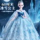 Xubeile Dress Up Doll Geschenkbox Spielzeug Mädchen Prinzessin Smart Dialog Dialog Dialog spielen Haus Kindertag Geburtstagsgeschenk