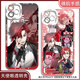 Anime 2D L'agent de temps périphérique Xia Fei et Liu Xiao Lu Guang Angel Eye Mobile Phone Case convient à Huawei P7 Angel Eye Transparent Case K17087 iPhone 16