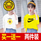 G.DuckKids Ropa para niños Camiseta de dos piezas Camiseta de manga larga Spring y Autumn New Children's Clothing Children's Loose Shirt Medium White 687+White 645 140 [50-60Jin [Jin equivale a aproximadamente 0.5 kg]]