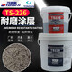 Kesaixin TS226 TS228 TS236 TS238 wear-resistant coating particle abrasive agent quick-hard wear-resistant repair TS246 10kg package