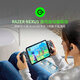 Razer V3 Professional Game Controller Ergonomic Design Full-size Winged Mobile Game Artifact Replaceable Rocker Cap RPG Fighting Genshin Impact Honor of Kings
