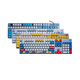 
Logitech K845 Gundam customized wired mechanical keyboard green tea shaft office game e-sports desktop computer K845+ gradient blue keycap (blue starry sky) red axis-[Recommended by gamers]