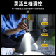 飒望【德国】手电筒强光可充电超亮长续航远射便携家用户外耐用大容量 9900K普亮_单档调光_USB直充