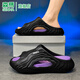 Semir-Slipper Herren 2025 Sommer neuer weicher Sohle Stomp Feel große Strandsandalen Tragen Nicht-Schlupf-Sportsandalen fluoreszierende Grün 40 [40-41 gleiche Größe]