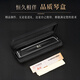 Guoguang 28-hole Guozhimeng performance-grade accented C harmonica (Athens black, embedded, glasses case)