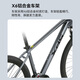 Xidesheng (XDS) Mountain Bike Hacker 700 Cadre en aluminium 24 Vitesse 2025 Brake de frein d'huile Bicycle Gray / noir 17