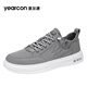 
Yierkang canvas shoes men's 2025 new summer breathable ice silk lazy man kicks men's soft sole casual board shoes
