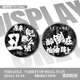 Morgen hat Caodong keine Partygeschenke um die Band Huichun Dan Rock Team Badge Bars Laser Hirse Badge Dekoration Sammlung Ornamente CW693 Glossy-58mm Bars