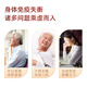 哈药破壁灵芝孢子粉胶囊 增强免疫力成人中老年送长辈营养品 1瓶装【效期到26年2月】