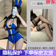 Manyan Sexy Pajama de ropa interior sexy Mujeres Cos Bunny Girl Instructora Uniforme Halter Cuello Camillero Camillero Nuevo estilo Bandera Azul [Jumpsuit de entrepierna abierta + Tail + Diadema