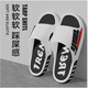 Men's summer men's slippers PVC couple wears casual new sports non-slip home indoor one-line sandals Chan./U59 squat 679 black* soaked water model 38-39 one size smaller