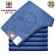 Aemape Apple Jeans Men's Spring, лето и осенний стиль среднего возраста Страж Странство с высокой эластичной повседневной папой Джинсы светлый голубой 5155 34 (2 фута 7 талии)