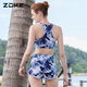 Zhouke's new women's sun protection warm swimsuit women's shorts multi-piece set slimming hot spring swimsuit white background purple gray flower_four-piece set 124501302 M