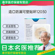 
Coloplast leak-proof patch ring Kangle leak-proof patch ring 12030 ostomy pocket leak-proof patch ring plastic tape ring 1204 [word] 12035 [10 pieces] 2.5mm