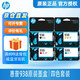 惠普（HP）938墨盒原装适用OJ9110b 9120 9130 9720 9730 938墨盒四色套装（套装更实惠）
