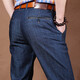 MONTAGUT (MONTAGUT) broken 2025 autumn thin jeans men's loose oblique socket pocket men's fashion large size thin straight jeans long 9905-20 dark blue-oblique socket pocket 32 ​​two feet four six