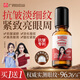 Baiyunshan Eye Anti-wrinkle Plant Extract Essence Oil Firms and Diminishes Fine Lines, Eye Bags and Dark Circles, Hydrating and Moisturizing Two Bottles 40ml
