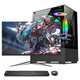 Wucoloryu 13th generation Core i5-13450HX 16G 512G solid state 4G independent display office commercial home gaming desktop computer host complete set 23.8 inches