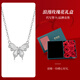 Mengjinyuan Platinum Necklace PT950 Platinum Butterfly Necklace Secret Butterfly Shadow Set Chain Gift for Girlfriend’s Birthday 43cm - About 4.9g