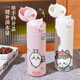 
Shantoulin Village Usaqi thermos cup student compact portable pea cup home office tea separation insulation cooling cherry blossom powder-L 400ml BXAD6263 Usaqi