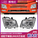 Yusenyi passt sich an Qingdao Jiefang JH6 Scheinwerfer Montage -Kabine Antriebslicht mit hohem Strahl -LKW -Zubehör Feilung Dy695 Links (Hauptfahrer)