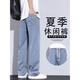 Playboy (playboy) Tiansi Pantalon décontracté pour garçons Summer Thin Fashion Brand Loose Hang Hang Straight Pants 2025 NOUVEAU PANTAL LONG LONG POUR MEN 1048 BLUE M [90-110JIN [Jin est égal à 0,5 kg]]]