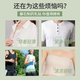 Fujishi Pharmaceutical Fujishi Pharmaceutical Disposable Summer Invisible and Traceless Medical Grade Anti-Bump Chest Patch VQ for Women and Men, Three Boxes, Total 90 Stickers, Buy 2 Get 1 Free