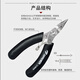 TOPFORZA needle-nose pliers small toothless wire cutter electrician multifunctional mini wire cutter needle-nose pliers PC-2003S
