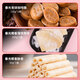 
Chunguang Hainan specialty snack pastry gift box for relatives candy children's casual snack cookies and cookies dessert souvenirs 1048g Happy New Year Spring Gift Box