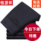 Pantalones casuales de hengyuanxiang papá de papá puro hetero suelto pantalones de traje de hombres delgados de verano y ancianos [estilo de invierno] lyc9893 puro negro más terciopelo 29 (circunferencia de 2 pies 2 cintura) calcetines de recolección