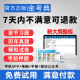 金考典中级经济师考试题库刷题软件激活码2025年官方正版历年真题电子版25模拟题教材章节习题集基础知识人力资源工商财税金融 题库软件【一次激活 不限时长】 【基础知识】约9710道题