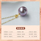Queen of Pearl Nine Purple Fire 18K Gold 11-12mm Freshwater Purple Pearl Necklace Pendant for Girlfriend