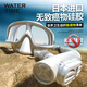 WATERTIME snorkeling Sambo diving mask anti-choking diving goggles underwater snorkel swimming goggles equipment volcanic ash suit model - only the same degree on the left and right