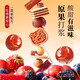 [Produit authentique officiel] Muguoren Hawthorn Bucket 2080G / Barrel Sweet and Sour Hawthorn Flavour Snack Gift Pack [seau moyen] 10 types de saveur de l'aubépine 1050g * 1 seau