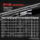 CRONY Coney Thomas creates 25 new iron lure rods lightweight, high hardness, high performance long-distance, mandarin fish rod insect rod 2.03m P+ 682SM-ST-P+ two sections of straight handle