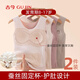 古今少女保暖背心女内衣初中8-16岁免穿文胸女童高中青少年发育期L