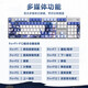 
Logitech K865 wireless mechanical keyboard G502 gaming e-sports wired mouse Wireless Bluetooth dual-mode keyboard (K845 upgraded model) 104-key e-sports keyboard and mouse set K845 red axis-Cangfa Star Dome + G502HERO Akali sticker